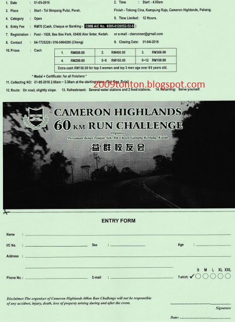 Cameron Highlands 60km Run Challenge 2016